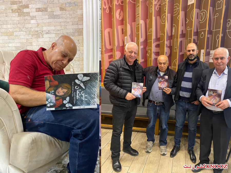 صدر حديثا : على ضفاف الروح ، قصائد صوفية في العشق الإلهي للدكتور فؤاد عزام.